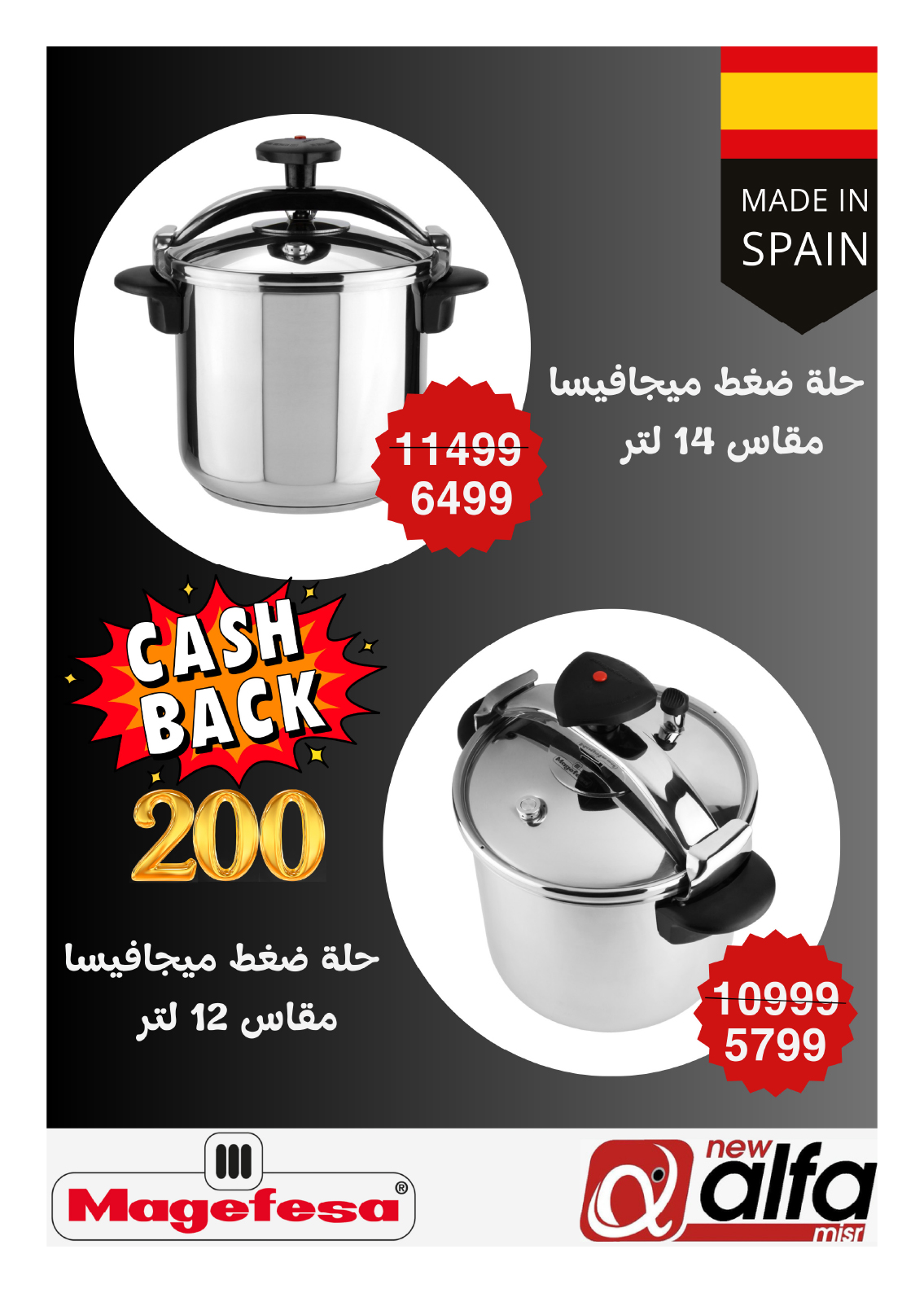 hyper-one offers from 15jun to 4jun 2025 عروض هايبر وان من 15 يونيو حتى 4 يونيو 2025 صفحة رقم 20